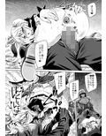 闇夜に彷徨うプリンセス