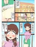 超ド天然の母親が今日も俺を誘ってくる