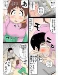超ド天然の母親が今日も俺を誘ってくる