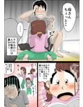 超ド天然の母親が今日も俺を誘ってくる