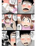 超ド天然の母親が今日も俺を誘ってくる