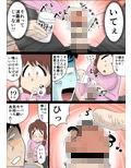 超ド天然の母親が今日も俺を誘ってくる