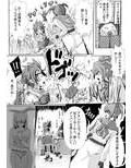 堕ちた武闘家