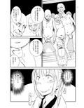社でエッチ