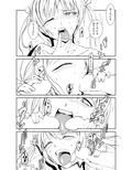 社でエッチ