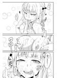 社でエッチ