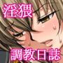 支配人代行の務め