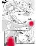 艦隊えれくちおん