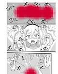 艦隊えれくちおん