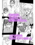 ママのアソコでいい？