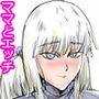 ママのアソコでいい？