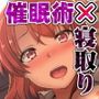 催●性指導 1小幡優衣と橘大貴の場合