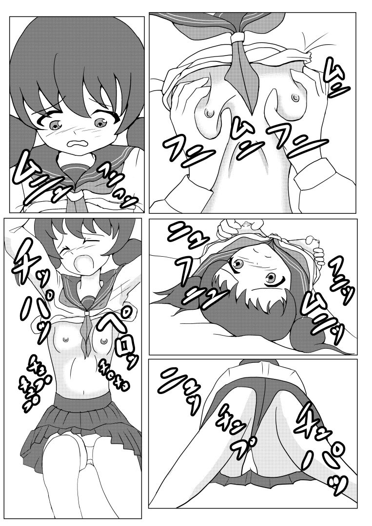 純朴な後輩とやっちゃうだけの奴 やまのなか エロ漫画3