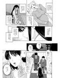 あの人に似たひと［人妻レイちゃんの憂鬱］
