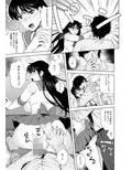 あの人に似たひと［人妻レイちゃんの憂鬱］