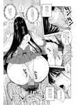 あの人に似たひと［人妻レイちゃんの憂鬱］