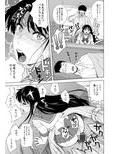あの人に似たひと［人妻レイちゃんの憂鬱］