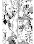 キ○ン娘と服盗りゲ○ョスの運搬クエ