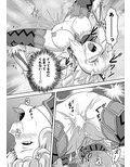 キ○ン娘と服盗りゲ○ョスの運搬クエ