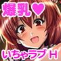とろとろこまち