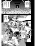 奴●市場に行きたいです。Re