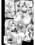 奴●市場に行きたいです。Re