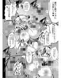 奴●市場に行きたいです。Re