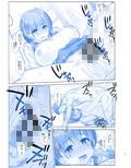 週末のたわわ3
