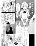 援助交配
