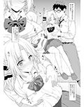 援助交配