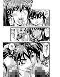 羽衣びーなす5