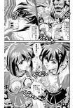 羽衣びーなす5