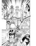 羽衣びーなす5