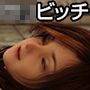 ロリビッチに色々させてみた Vol.10