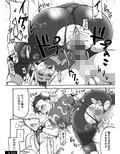 格闘娘包囲集＋