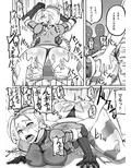格闘娘包囲集＋