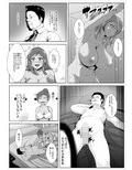 夫の上司に脅され寝取られ…