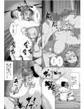 夫の上司に脅され寝取られ…
