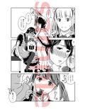 オトコノコニナリタイ！