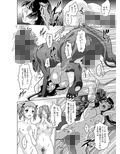 ドミネイト・オーク 〜家畜以下とされた惨めな人間族〜