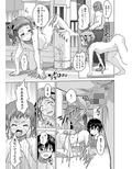 ドミネイト・オーク 〜家畜以下とされた惨めな人間族〜