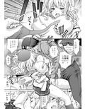 提督さん！鹿島「夜姦演習」されちゃいました！