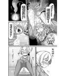 あなたの街の触手屋さん2