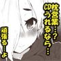 小梅ちゃんのエッチなぺらぺらぶっく