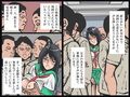 人妻・凌●の一週間 画像3