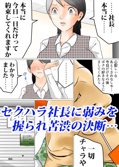 わたつみ日和のエロ漫画コワレル〜ゲス寝取りによるある夫婦の崩壊〜中出しdmm18fanzaの画像