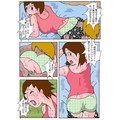 お母さんの秘密