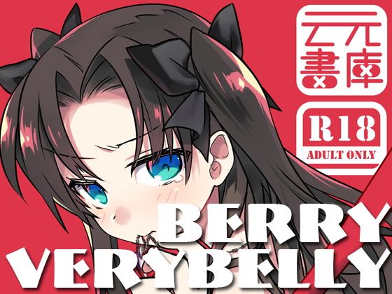 BERRY VERY BELLY...1