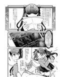 絶対に英霊が召喚できる魔術礼装