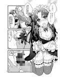 絶対に英霊が召喚できる魔術礼装